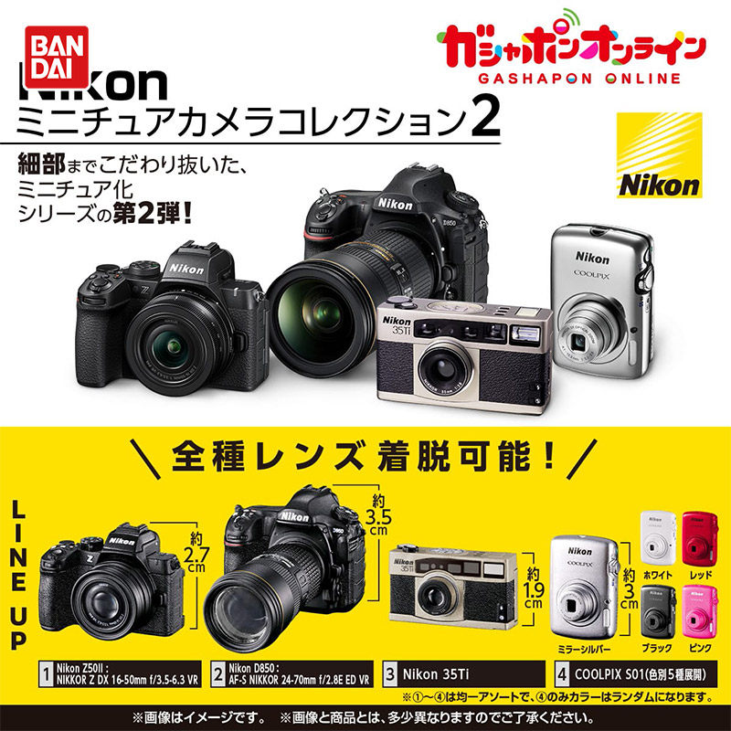 Bandai Miniature Camera Simula - Photography Anime บทวิจารณ์และราคา