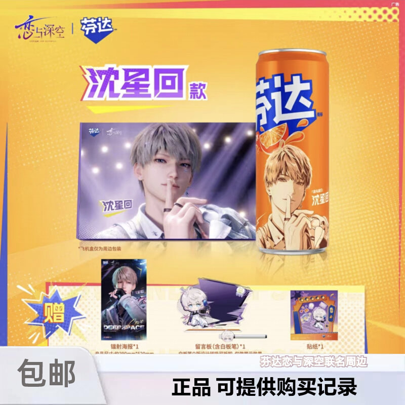 genuine Love and Deepspace Raf - Photography Anime บทวิจารณ์และราคา
