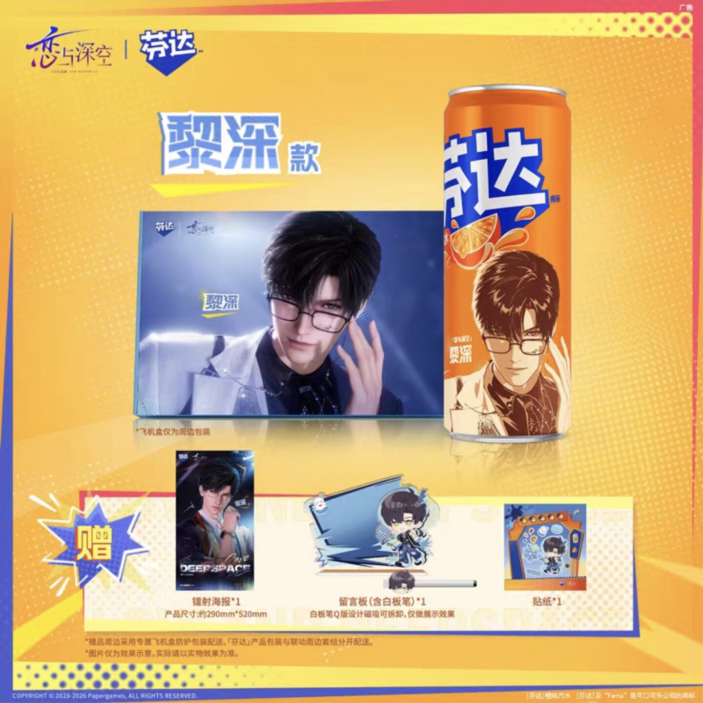 genuine Love and Deepspace Raf - Photography Anime บทวิจารณ์และราคา