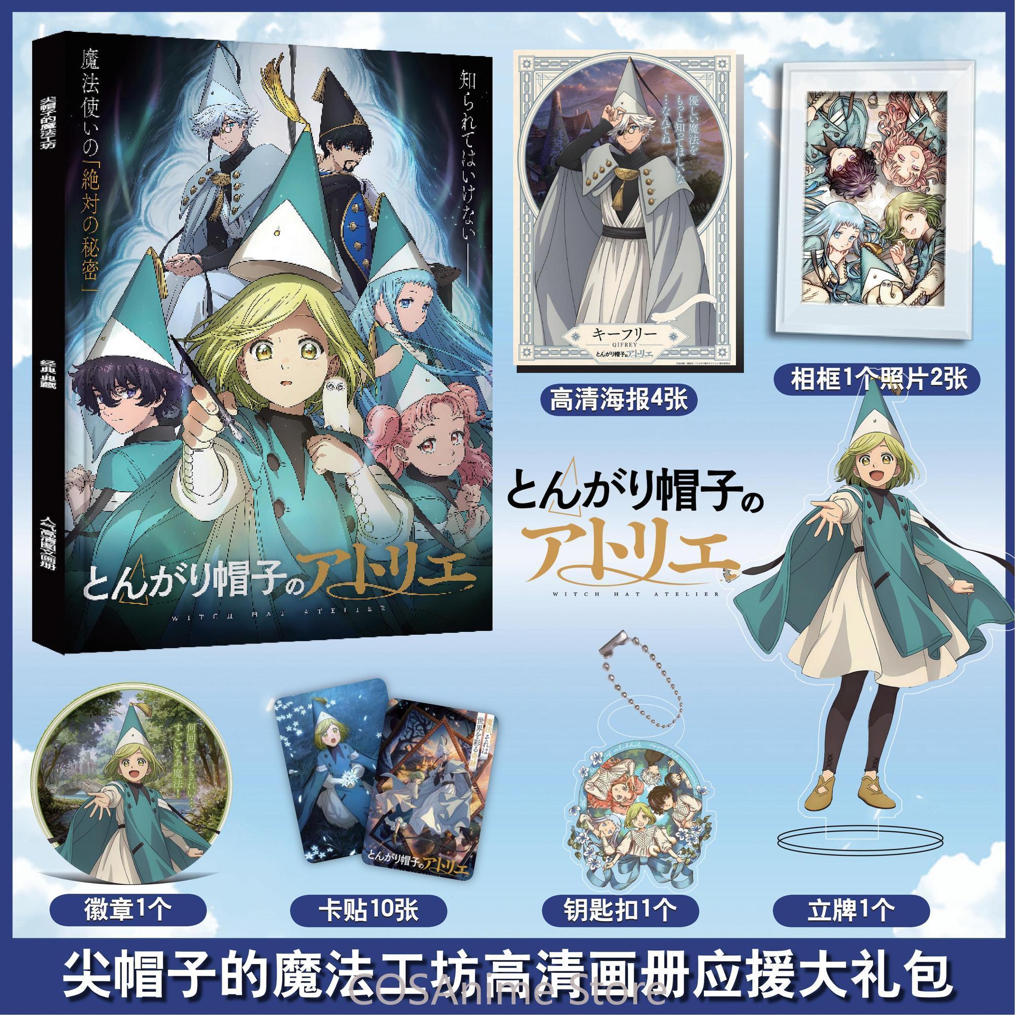 Witch Hat Atelier Tongari Bous - Photography Anime บทวิจารณ์และราคา